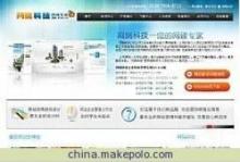 商城網站設計與開發 一站式解決方案助力企業數字化轉型