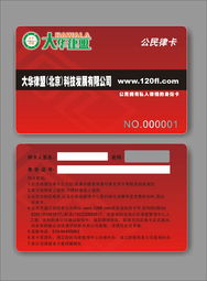 大華北京 科技發(fā)展的限公司在產(chǎn)品展廳與網(wǎng)絡(luò)開發(fā)領(lǐng)域的創(chuàng)新實踐