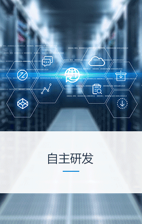 從機房到云端 技安科技如何打造一體化數據中心新標桿