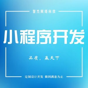 網絡開發視角下的電商產品主圖與詳情圖 設計、技術與轉化
